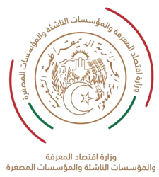 Ministry of Knowledge Economy, Startups and Micro-enterprises